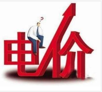 臺媒：國內(nèi)高電價沖擊 鋁箔及鋁電容供應警鈴響